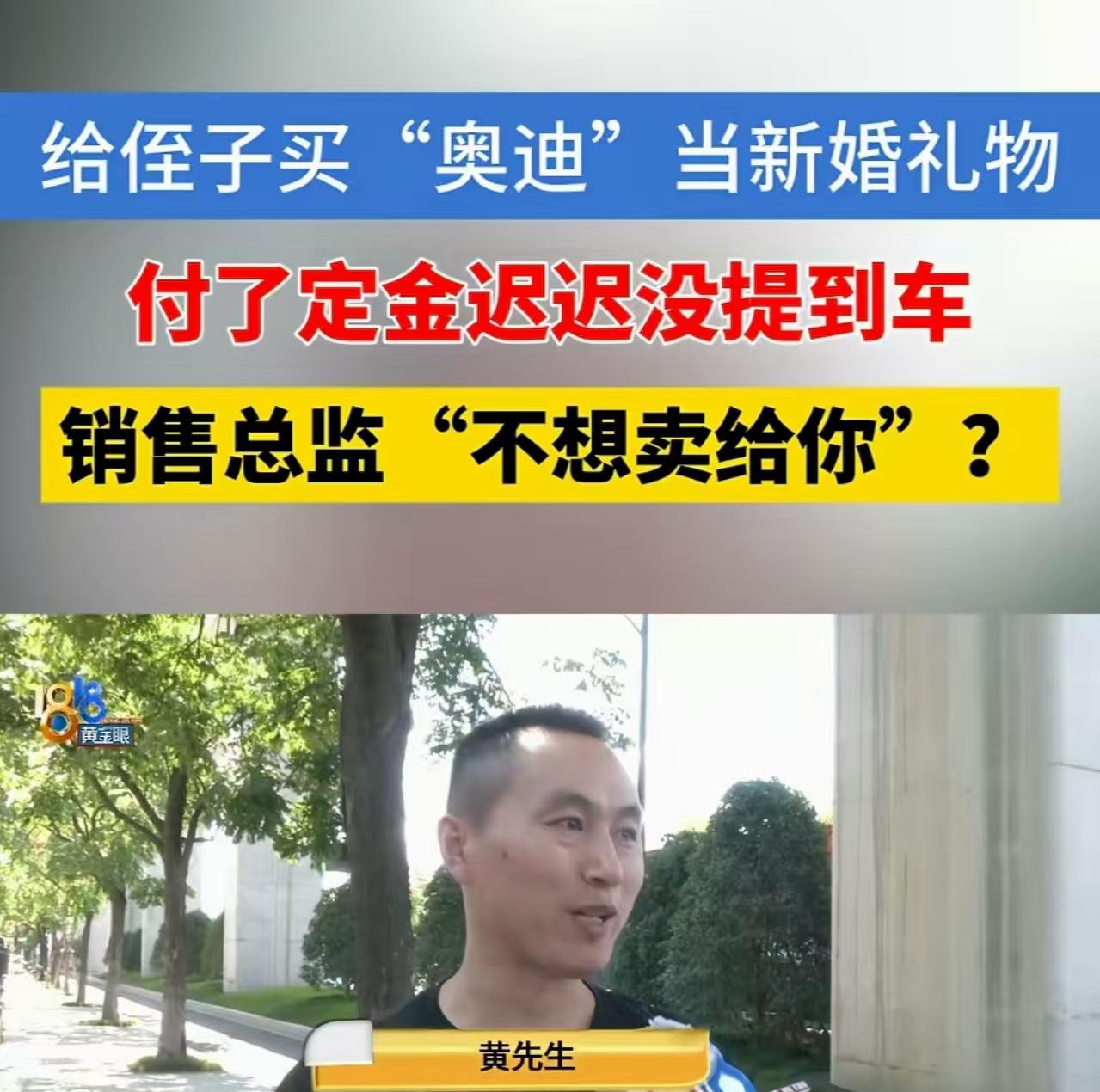浙江金华，一男子不差钱，他侄子要结婚，男子为了给侄子撑面子，决定花344939元
