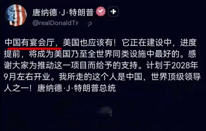 不得不说，访华后还有两件事让争强好胜的特朗普放不下。一是仪仗队，特朗普对中国