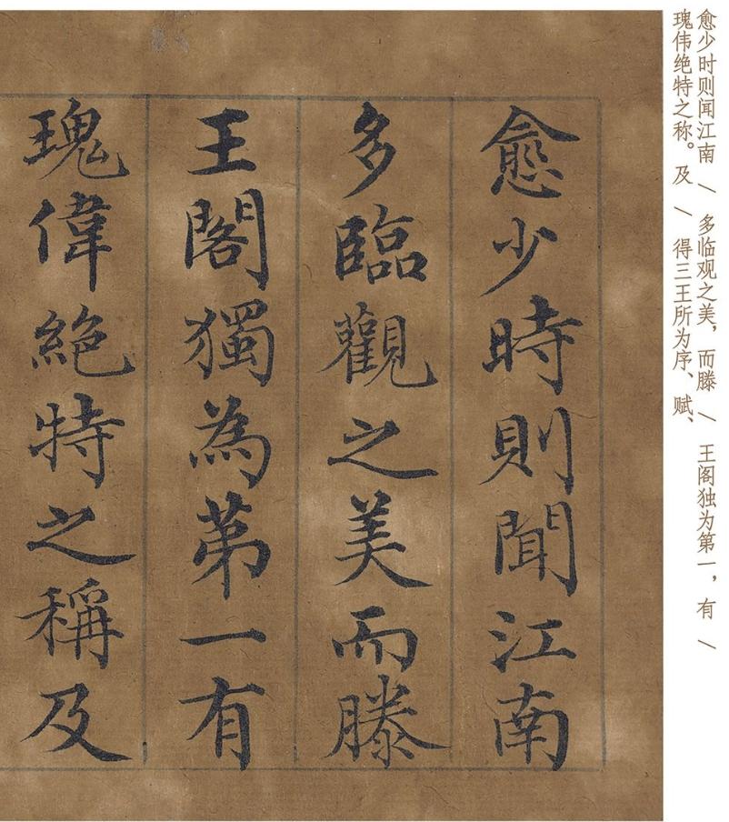 他是清代“楷圣”，写出300年来“绝美小楷”，当代专家不足他2成功力！清代书