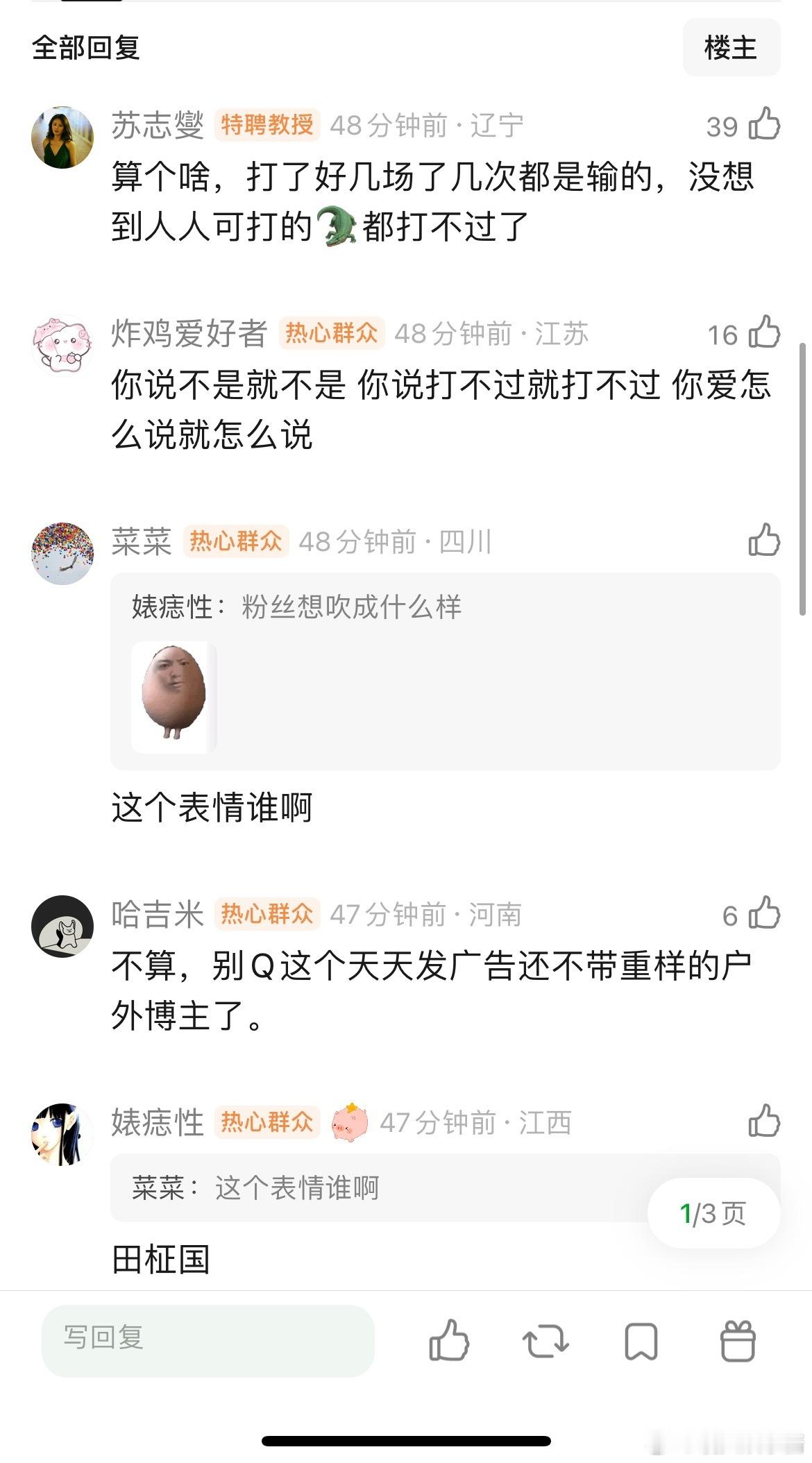 王一博还算流量吗？