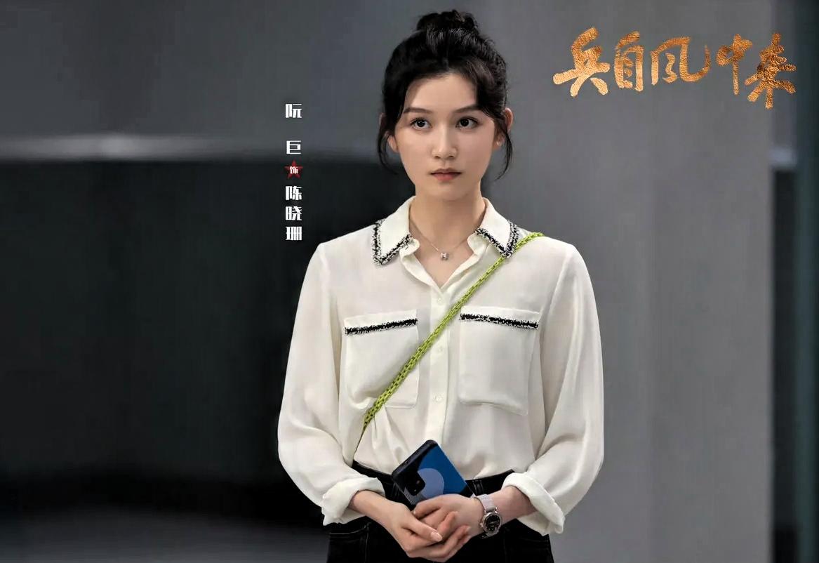 最近追《兵自风中来》，无意间吃着个小瓜。剧里演陈晓珊的阮巨，居然是陈思诚现在的女