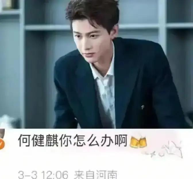 于正用他过去成功的方法，亲手淘汰了下一个顶流。你还在用戏份多少给演员估值？