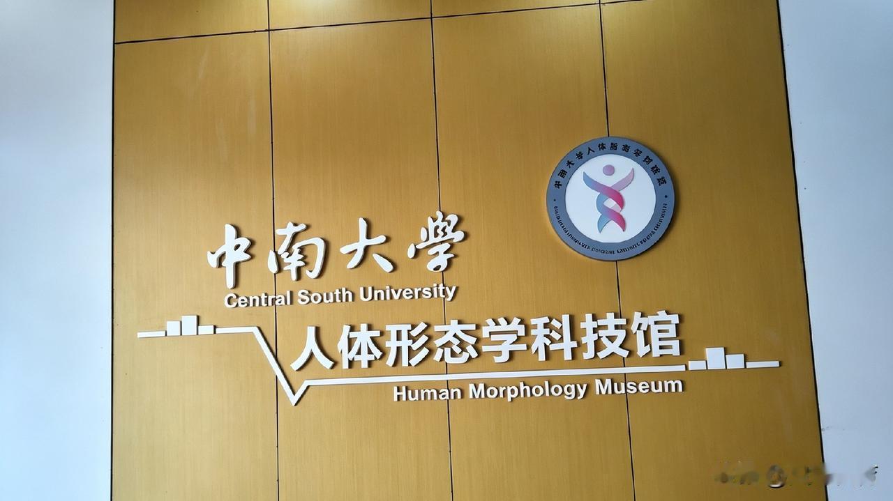 临床医学专业真的彻底降温了吗？并非如此！它只是回归理性罢了。从2026年高考
