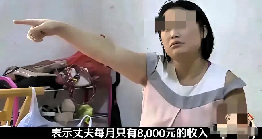 湖南湘潭这事，真是把很多人的三观都震了一下。一个男人，月薪8000块，不是什