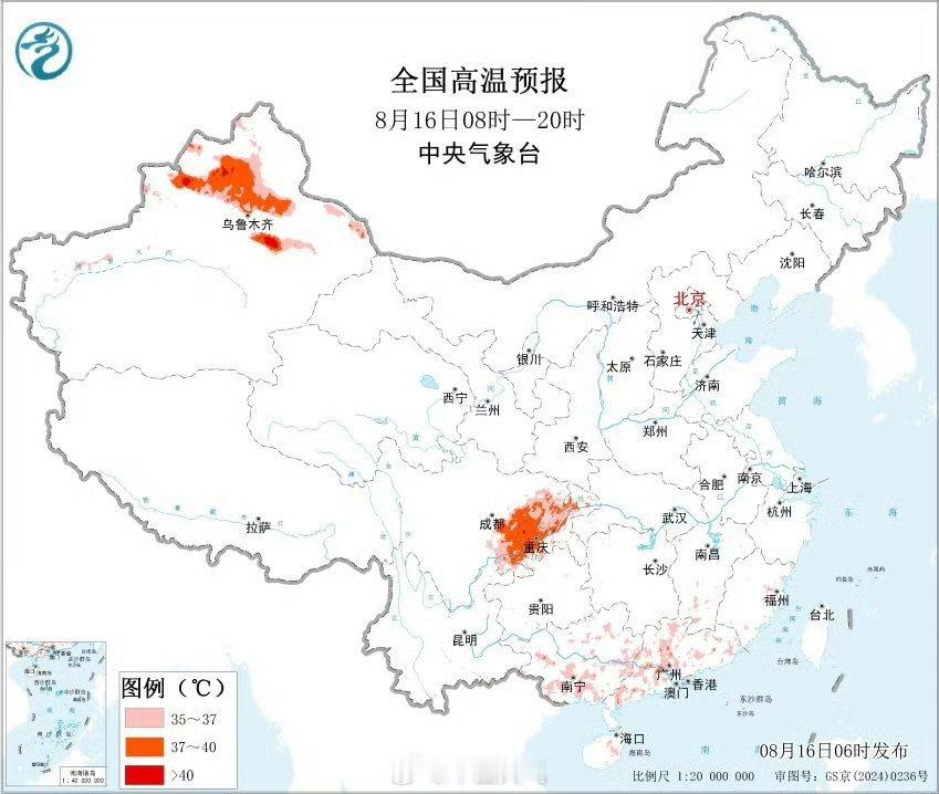 【天气预报】今明天，南方总体高温看似不多，大多不到35℃，但是湿度大，露水凝结点