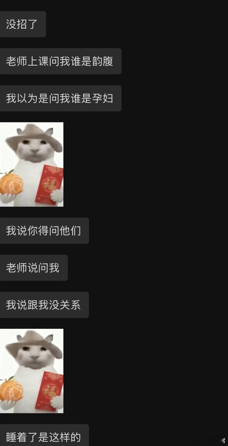 我们汉语言是这样的​​​