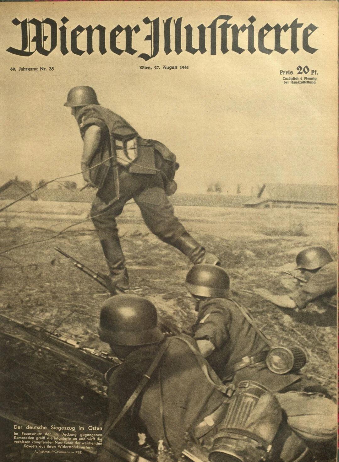 德国杂志中的东线步兵这是1941年8月27日发行的德国杂志《Wienerll