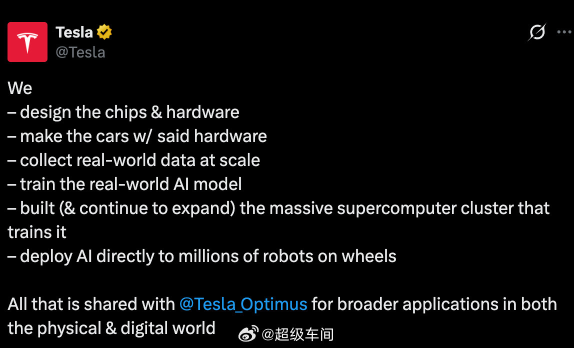Tesla官方发文：我们从芯片设计→造车→海量真实世界数据→训练AI模型→自建超