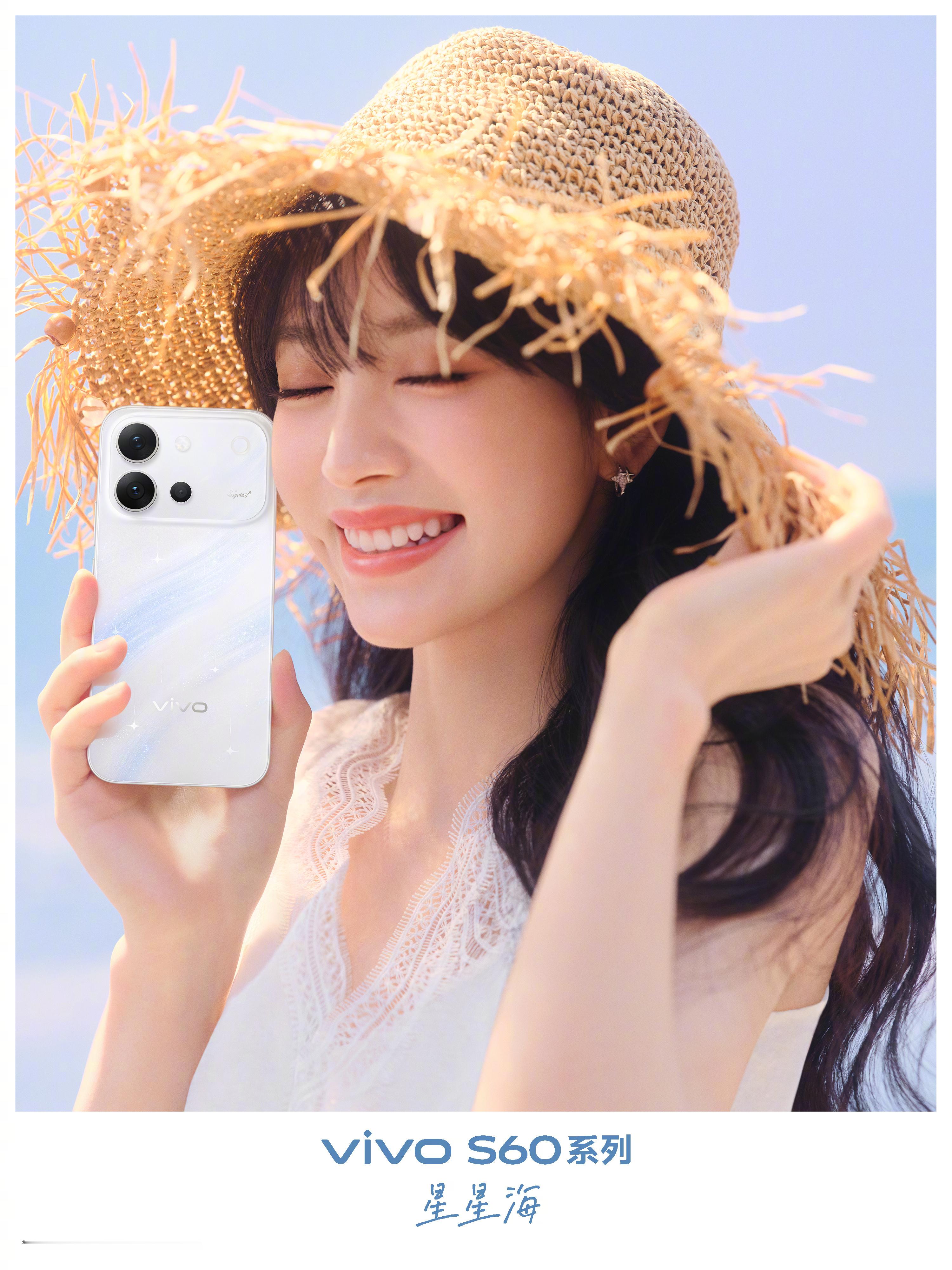vivoS60系列的三款配色，哪款最能戳中你？