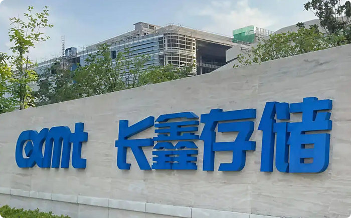 长鑫科技中一签最高可赚超3万【长鑫科技中一签最高可赚超3万元中签率0.30%-