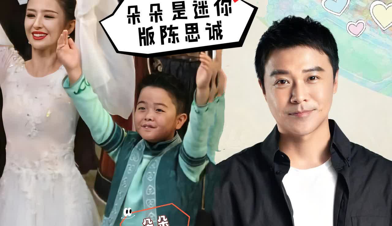 不得不说陈思诚基因强大，儿子朵朵不管是五官还是笑容、气质哪哪都像他，活脱脱一个迷