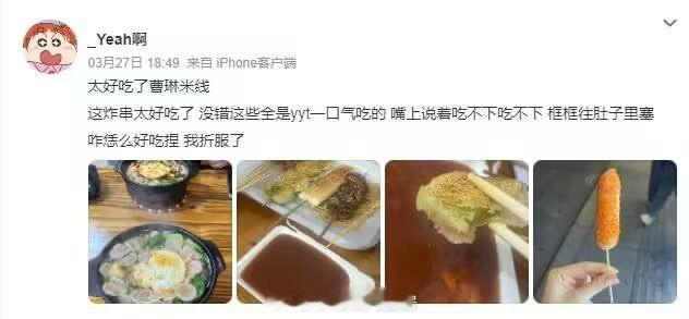 如果你觉得某个苍蝇馆子超级好吃，每天都想吃，可得当心点​​​