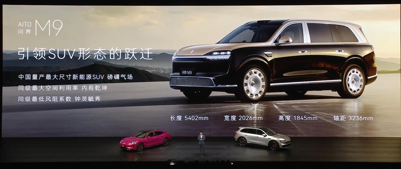 呜呜，终于等到了5米4的版本看看你王哥作为大车老司机对大车市场的判断