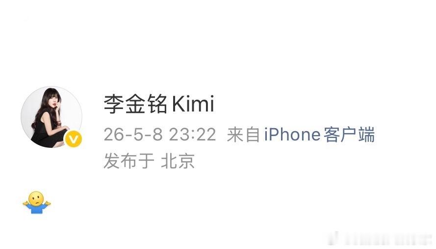 这姐下次更新不会又是出来辟谣吧其实也不怪大家浮想联翩，当年爱情公寓的陈美嘉太深入