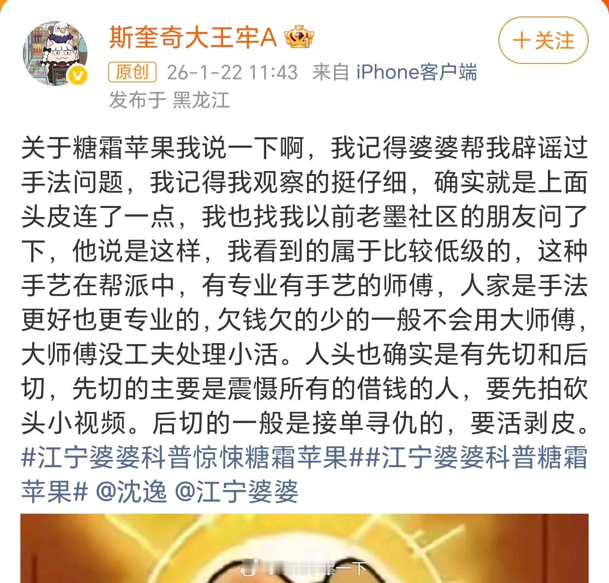 牢A来微博了美利坚一点也不美丽