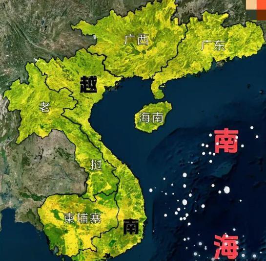 为什么越南老是妄想占据我们的两广？这么说吧，因为你强，他才是妄想，你要不强，他就