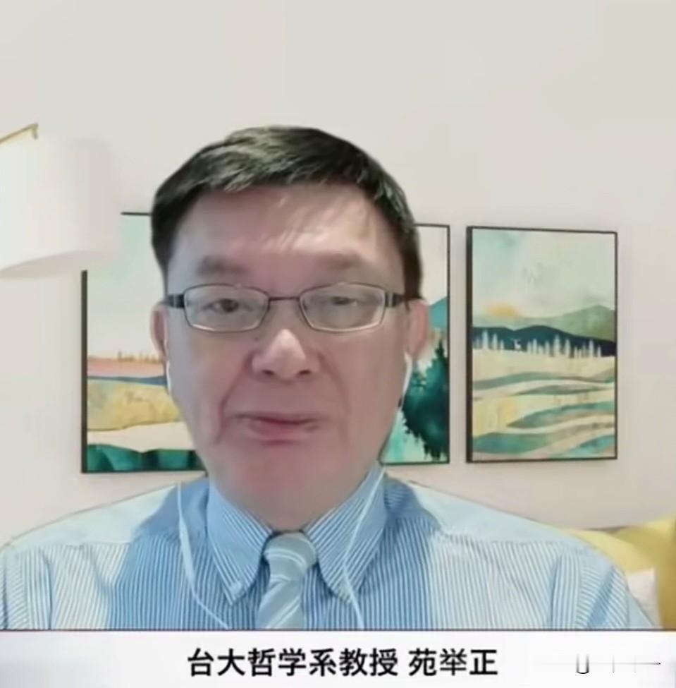 台湾时事评论员苑举正：我不怕青鸟举报！我跟周锡玮的观念一样，在台湾做统派立场一定