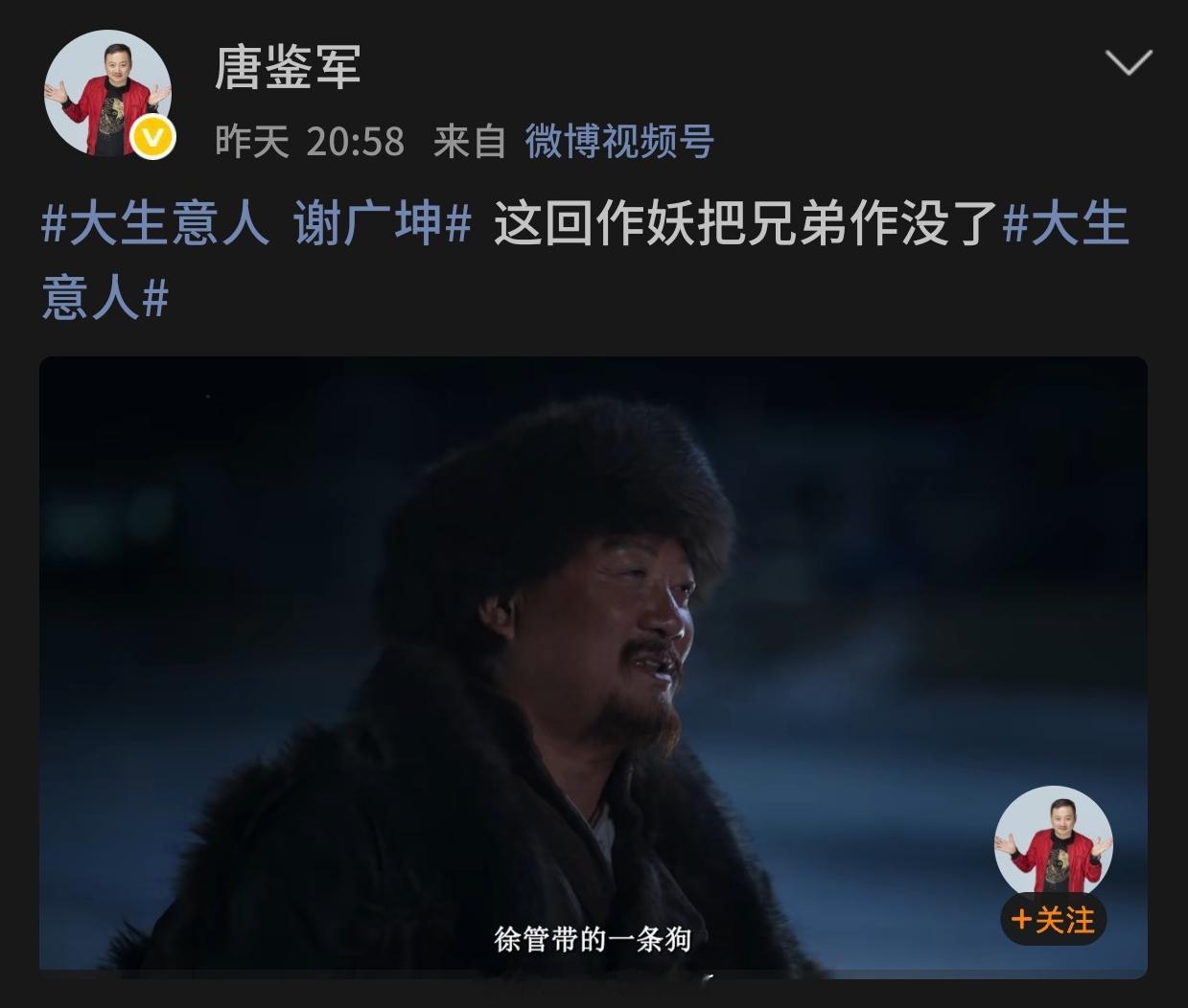 刚出场就下线了？这也忒快了