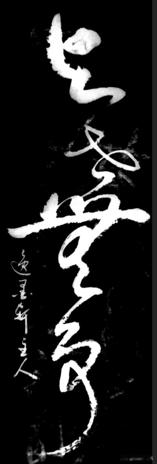 不逐浮华，不惹是非清风为伴，明月相随自在随心，万事顺遂