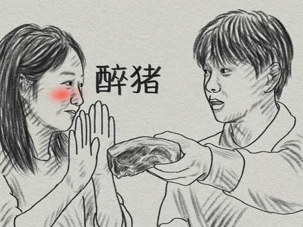 交警: 喝了多少？李子璇: 干了一碗猪肉