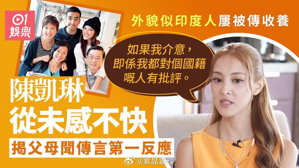 陳凱琳迎擊負評早料做飲食易出事　評價毒舌Foodie：有少少搏流量港姐冠軍陳凱琳