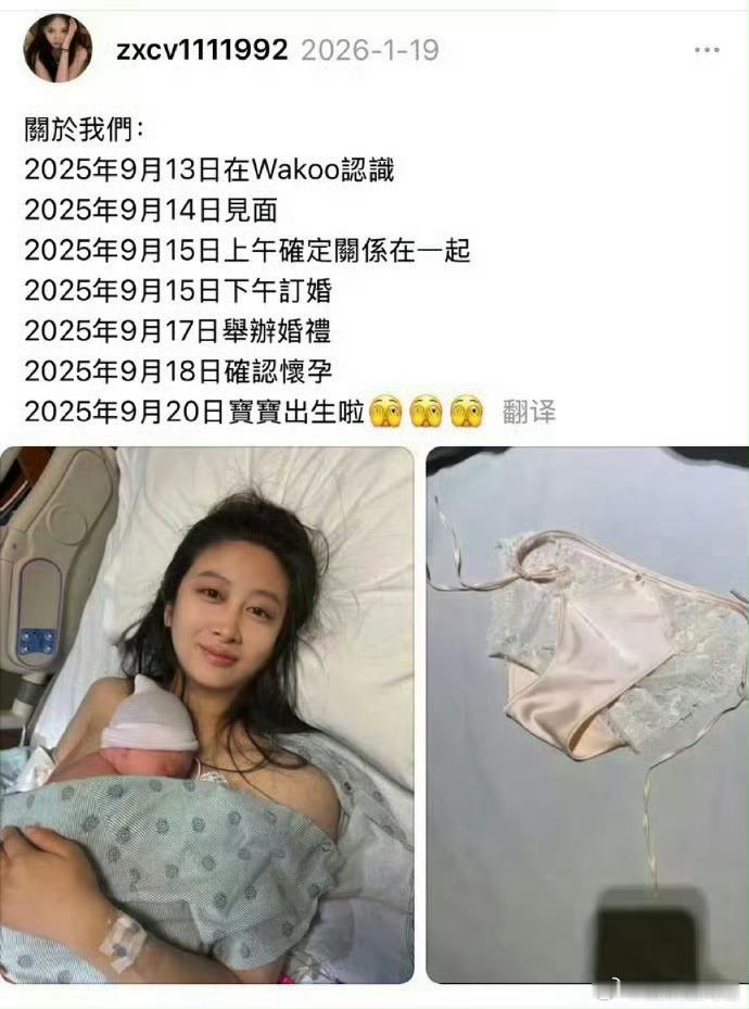 这也太神奇了​​​