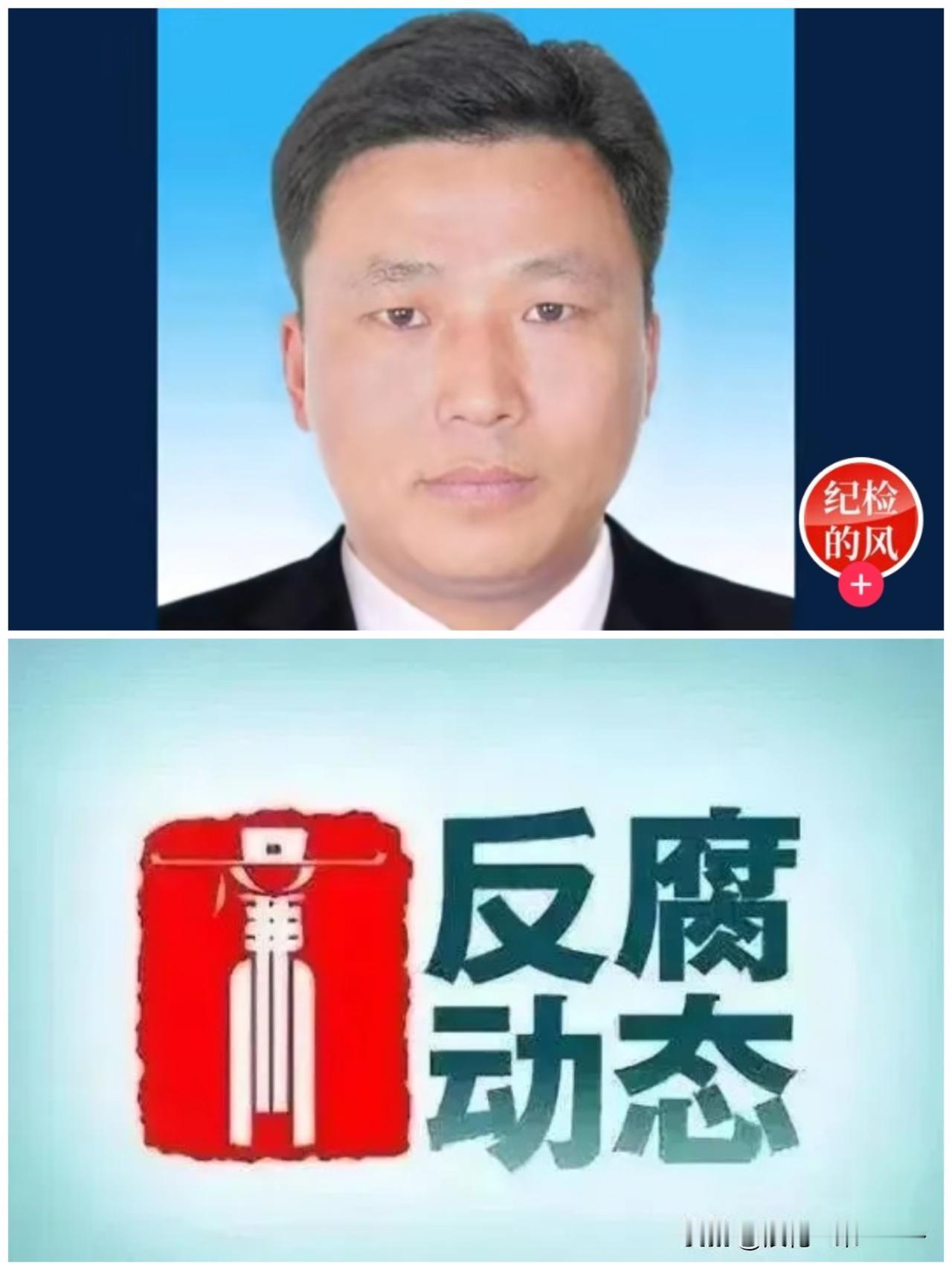6月1日，反腐消息❗️就在刚刚，履新仅5个月的厅官“张建国”被查，于是看了一下