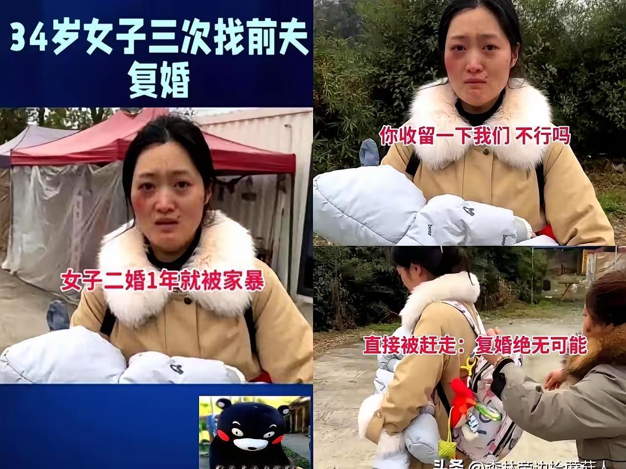 看到四川这事儿，我直接气笑了。34岁，三顾茅庐去前夫家求复婚，结果被连人带铺