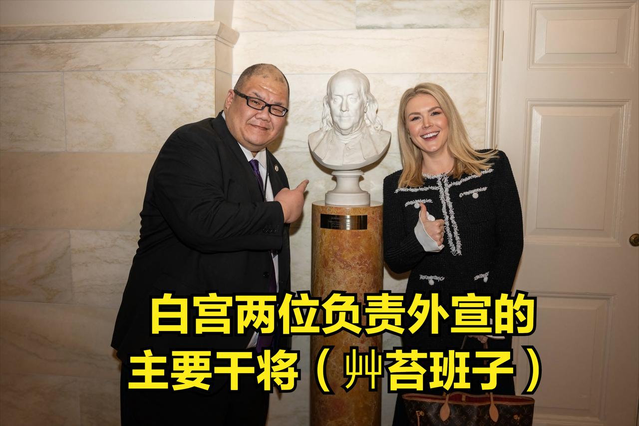 【你老母选的】白宫发言人莱维特今日回答引发争议——当时她被英国记者问及，是谁选的