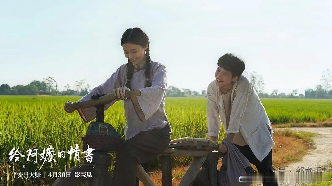 《给阿嬷的情书》，到底是谁写的很多观众误以为《给阿嬷的情书》是现成出版的原