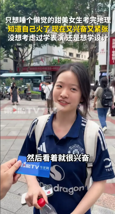 我有很强的预感！重庆这高考的小丫头，近期一定就会莫名其妙的火了！小丫头火