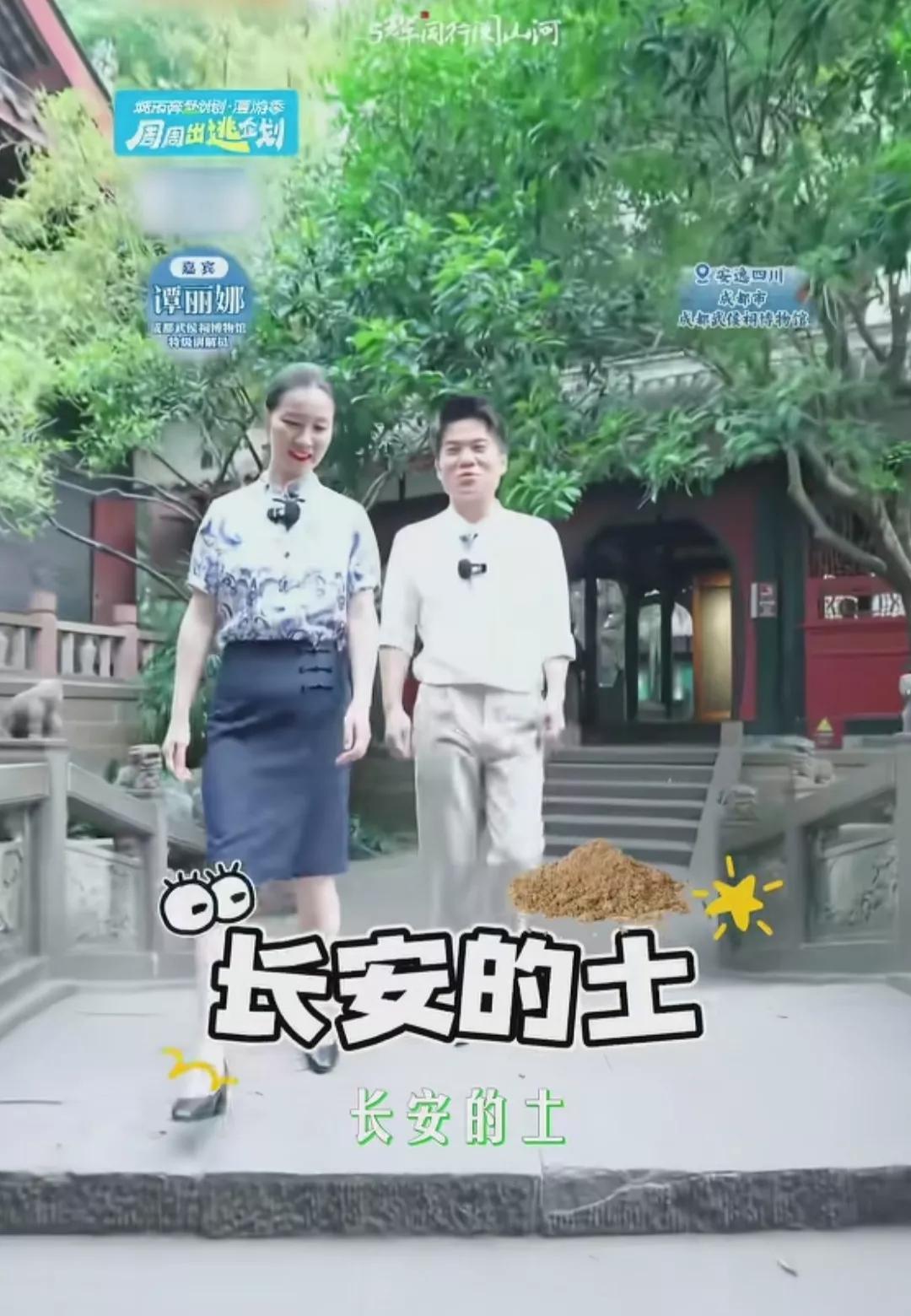 董宇辉昨天在介绍武侯祠时，很意外，被现在网友游玩纪念的方式震惊了，他们竟然会带过