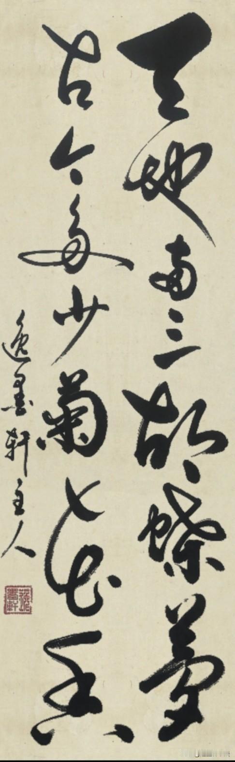 天地悠悠，人生不过两三场幻梦，世事浮沉、荣辱得失，皆如梦里云烟，虚实难
