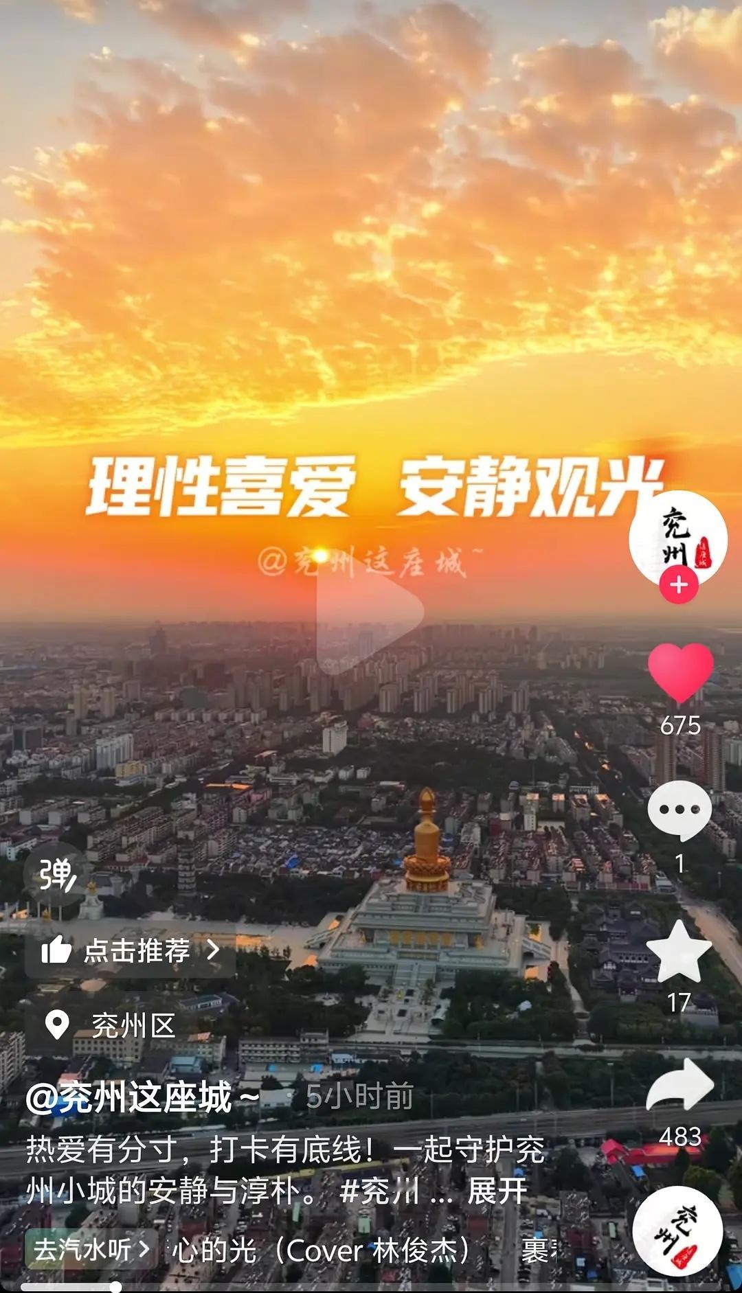 被老家文旅内涵的明星不多了这是谁的老家？现在经济下滑，居然还有文旅直接内涵粉丝，