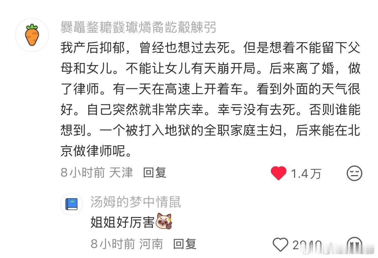 永远不要放弃自己​​​