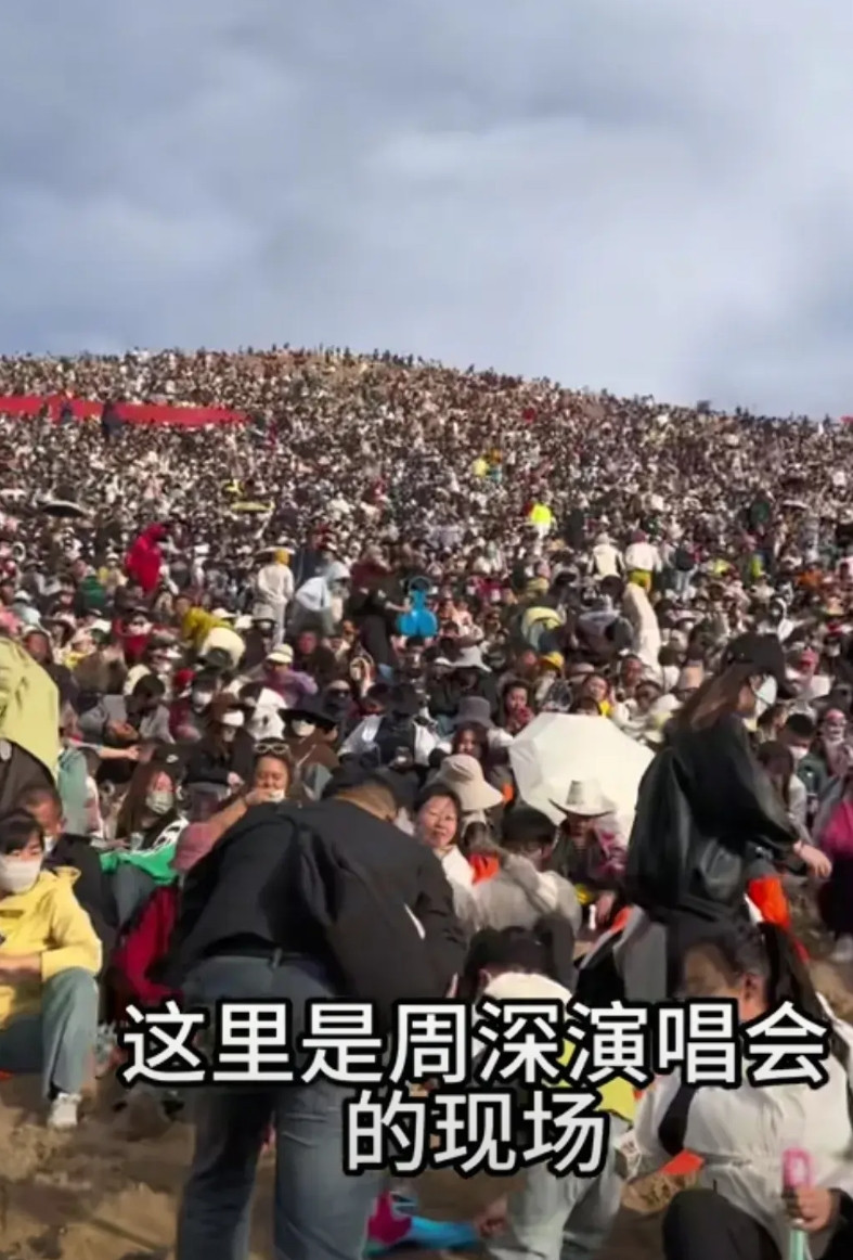 太震撼了，演唱会开到沙漠里去。整座沙漠大山都被人围满。如此多人，齐聚鸣沙山月