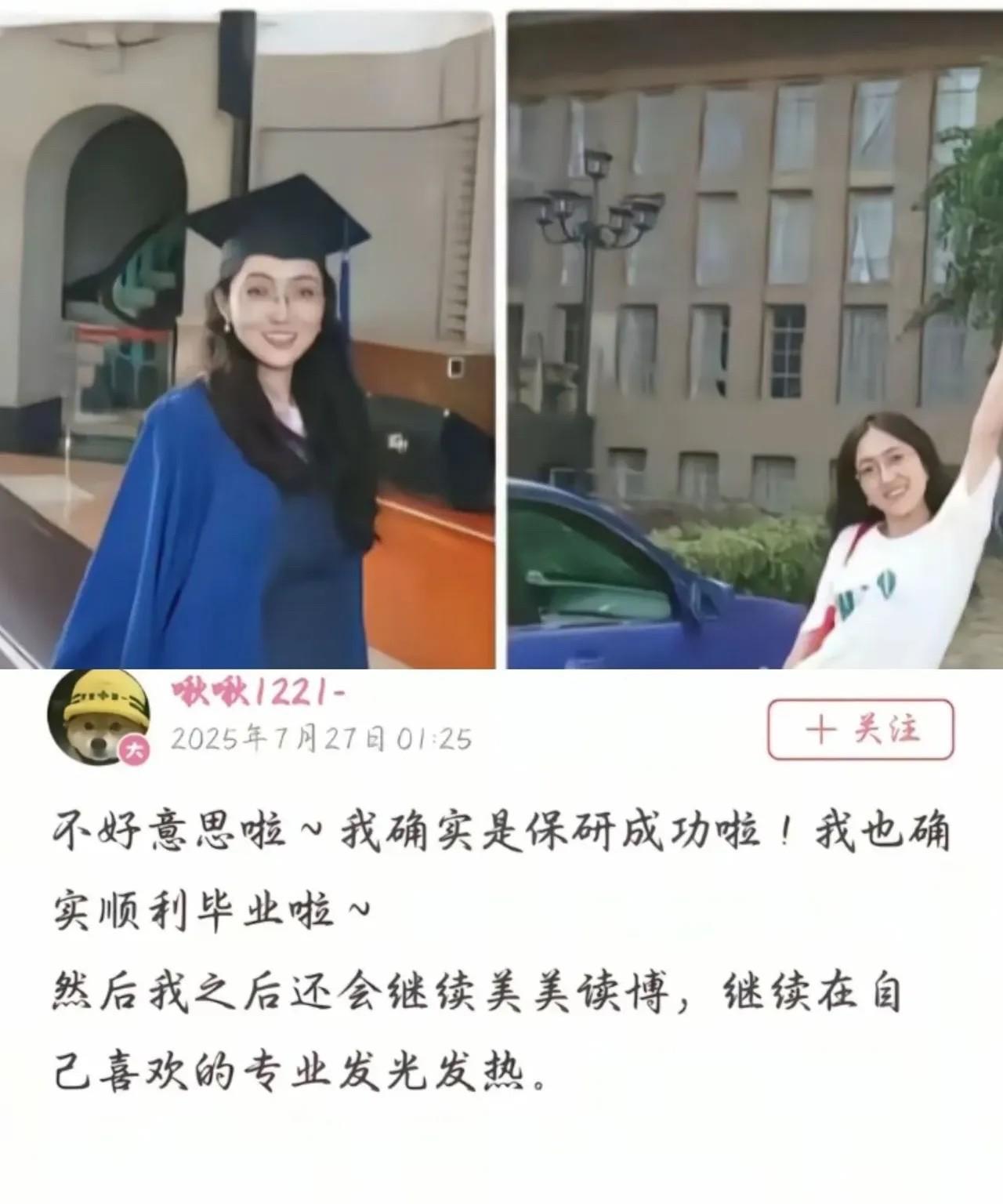 杨景媛子虚乌有诬陷无辜男同学，导致对方几乎家破人亡，全家付出惨重代价；法院判处她
