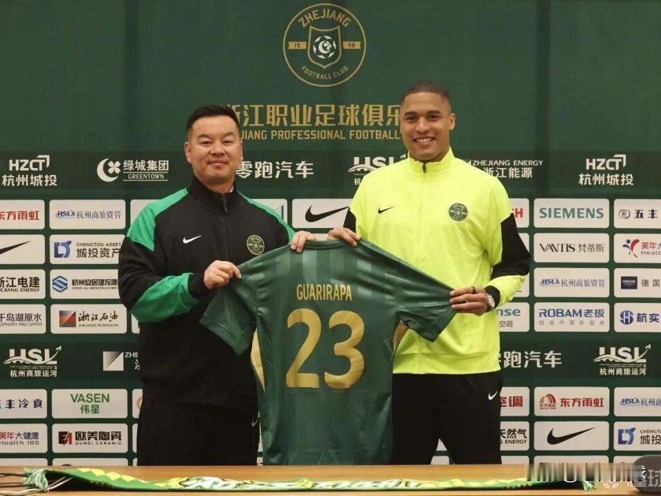 中超转会最后的疯狂---瓜里拉帕…浙江队官方宣布，委内瑞拉中锋瓜里拉帕以租借形式