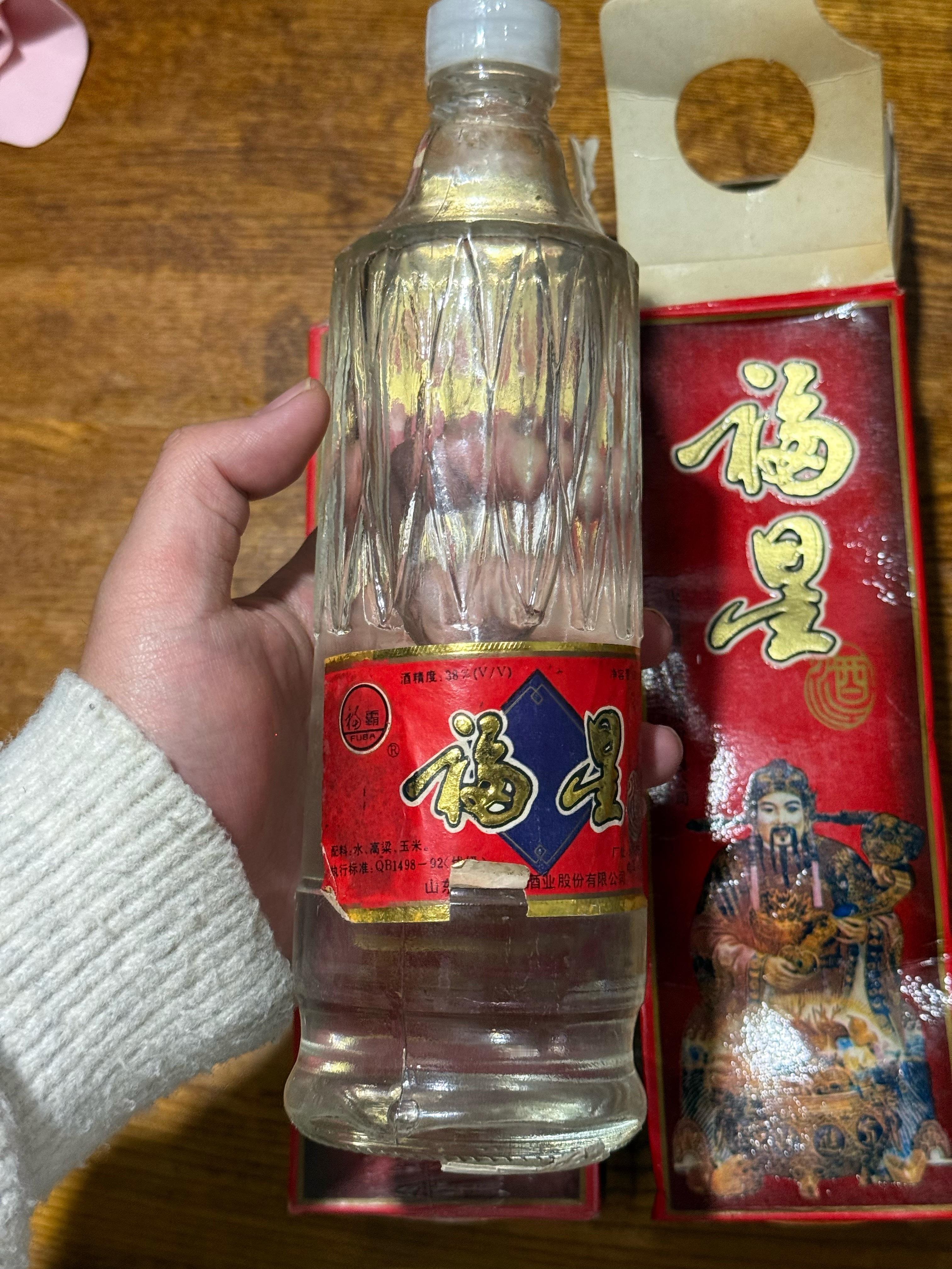 在老家翻出来两瓶我出生那年爷爷买的酒！25年了，就是低度酒38度的不知道能