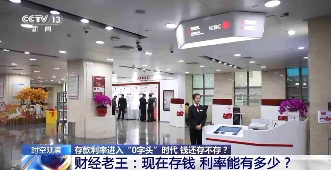 跑步领罚单，这些银行被罚惨了。被这波“技术牛”集体抛弃的银行股，在现实中也遭到了