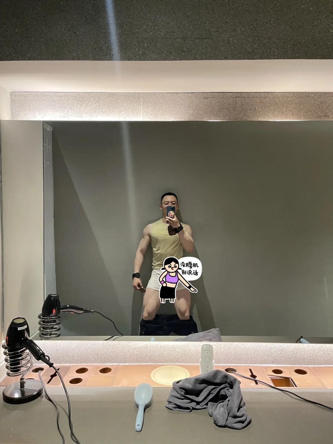 前天练腿🦵今儿练臀🍑奈斯biu特否