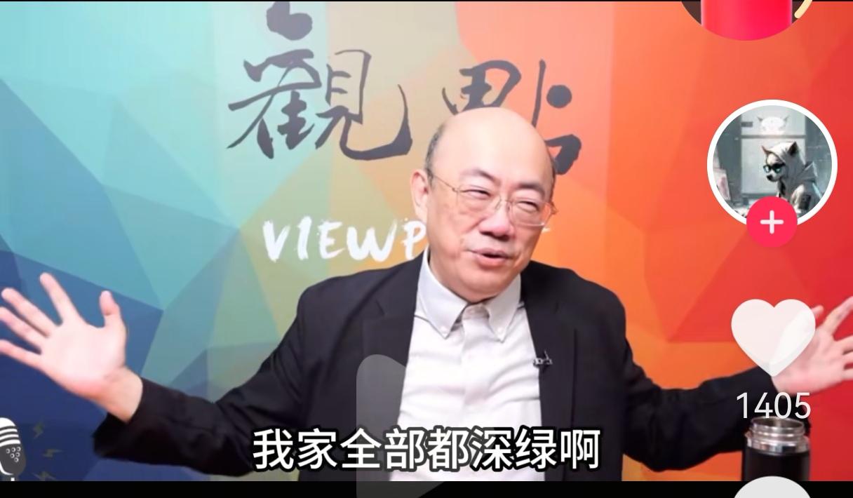 让人意外的是，郭正亮在11月2日德亮点节目中表示，以前他们全家是“深绿”，他从小