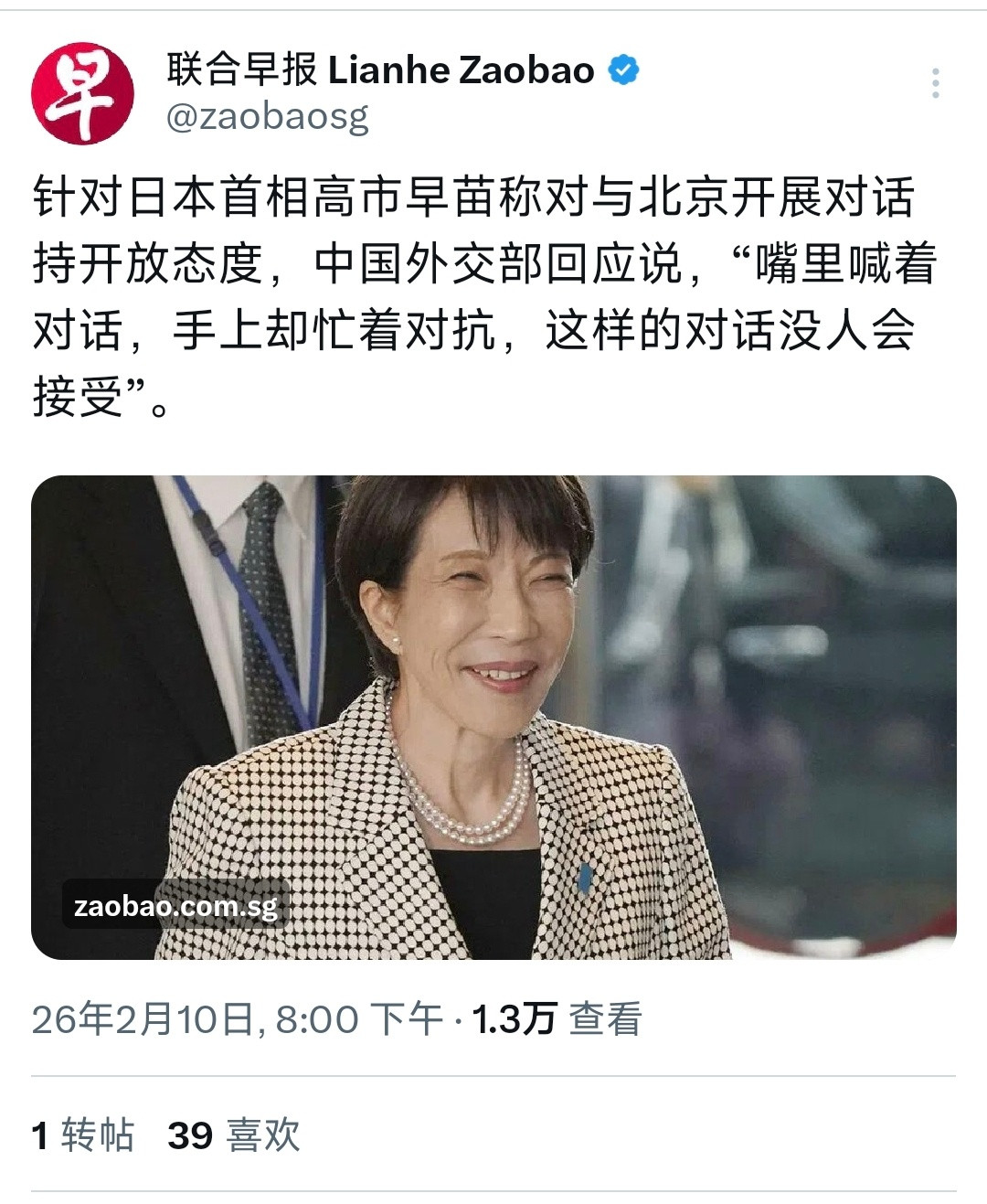 这女人长的，看着就难受