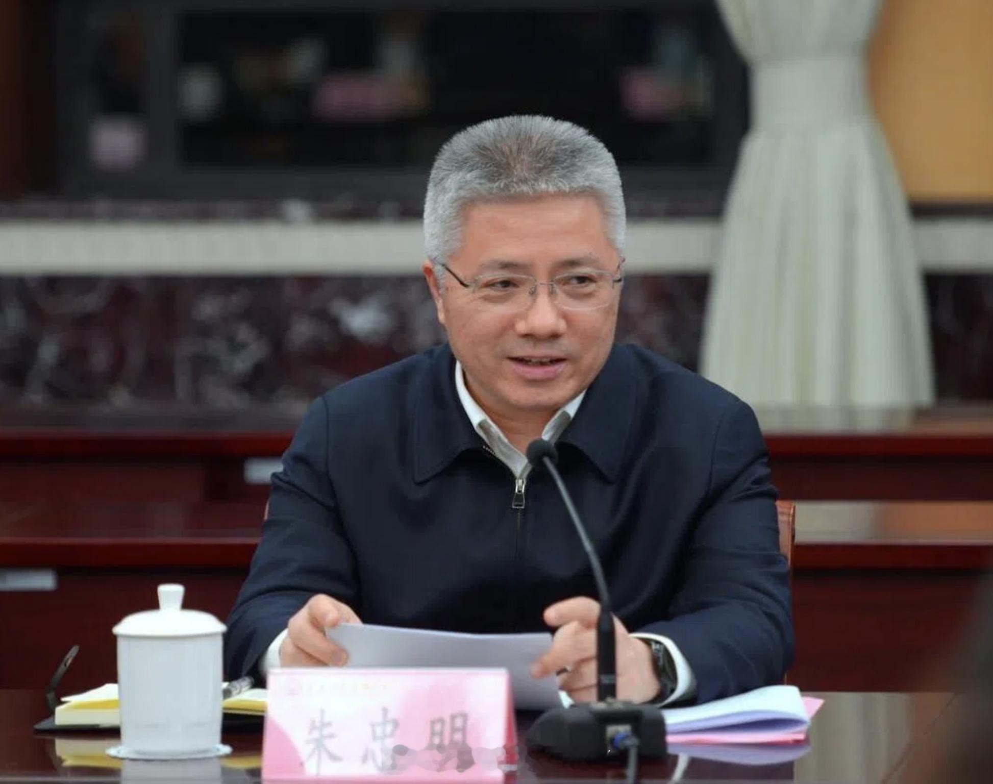 朱忠明任上海市政府党组书记。上海市长近一年半的悬疑终于尘埃落定。应勇、龚正、朱忠