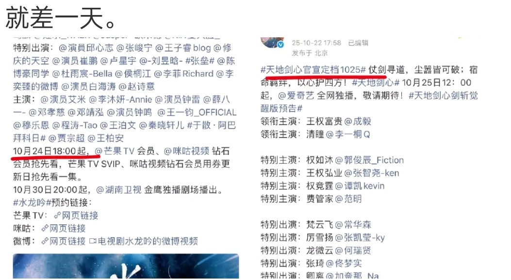 这俩都爱穿的漂漂亮亮，吐血血​​​