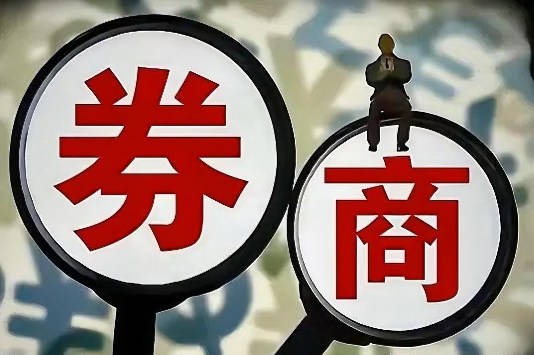 券商日线M底，周线2连阴，说明这一届的散户不一般！牛市旗手遇上最聪明的一届散户，