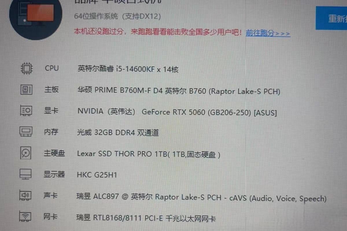 大佬们帮忙看看值多少钱想买个二手的主机能帮看看值多少钱嘛，不含显示器，谢谢