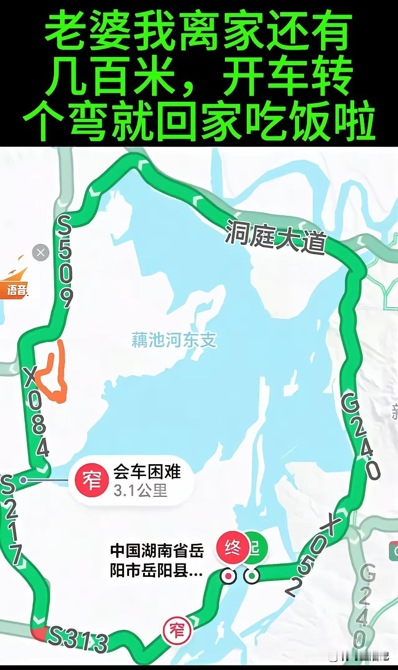 几家还有几百米，开车用了2小时[呲牙笑]