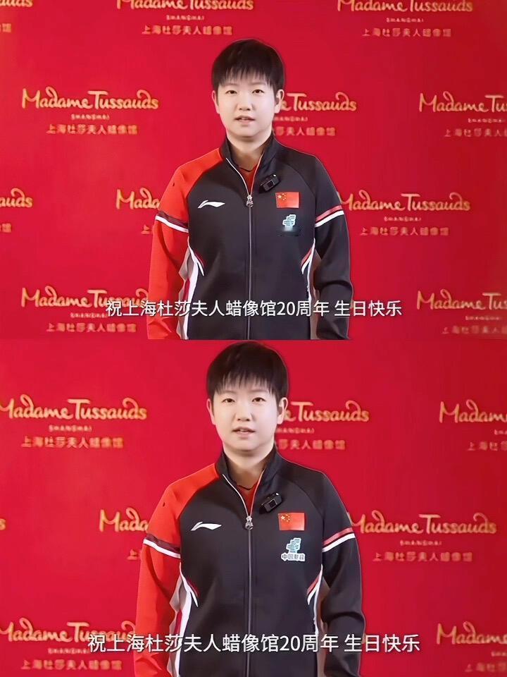 恭喜莎莎，大红色的背影，训练服穿着正式！这是能力和实力才可以祝福杜莎夫人蜡像馆
