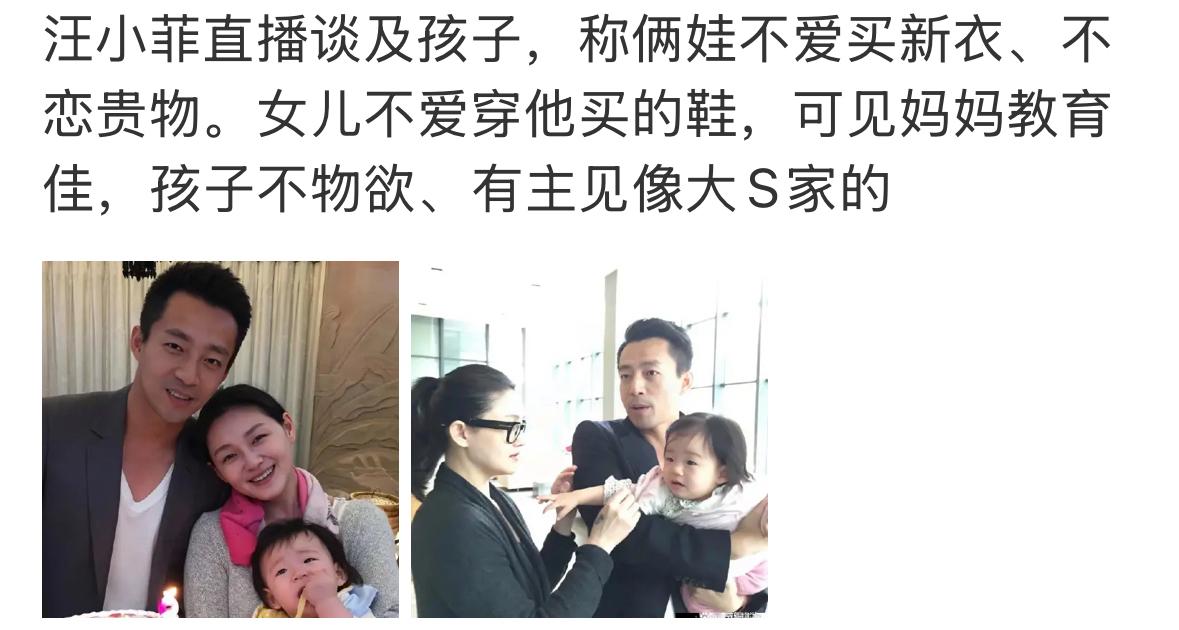 小菲又爆新瓜，孩子们不喜欢穿新衣服，真的是太为难他这爸爸了。孩子们慢慢长大了，他